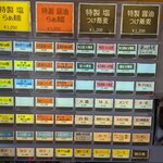 支那蕎麦屋 藤花 - 