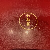わたべ - 