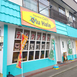 Hawaiian CAFE OluHale - 
