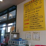 家系ラーメン たつ家 - 12/4　内観