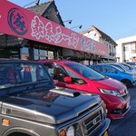 家系ラーメン たつ家 - 12/4　外観