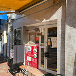 元町通り3丁目 - 