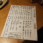 九つ井 - 九つ井⑦(*´>ω<`*)