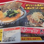 家系ラーメン たつ家 - 12/26　「家系ラーメン たつ家」さんのクーポン
