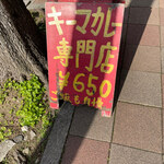 元町通り3丁目 - 