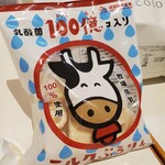 成田ゆめ牧場 - ミルクぷるりん390円