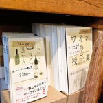 カフェ ラフカディオ - 