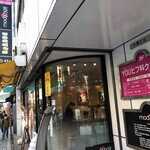 Dotoru Kohi Shoppu - 