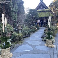 うかい鳥山 - 