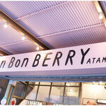 いちごBonBon ATAMI HOUSE. - 