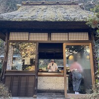 うかい鳥山 - 