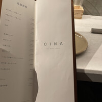 CINA New Modern Chinese - 