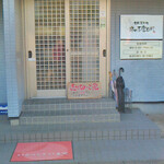 津田屋官兵衛  - 近隣の方ならご存知 豊前裏打会の総本山！