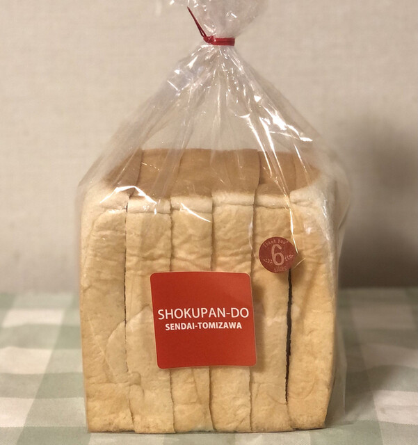 食ぱん道 仙台富沢店 - 富沢（パン）の写真