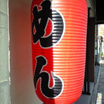  歩いていこう - 