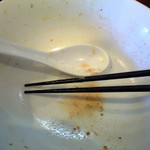  歩いていこう - 