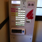  歩いていこう - 