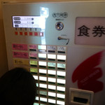  歩いていこう - 