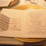 レストラン サンパウ - 