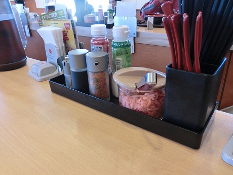 Sukiya Ooyamazaki Aishiten photo 4