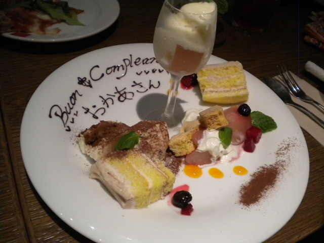 バースデイのサプライズが大成功 By おてがみ Salvatore Cuomo Bar 札幌 サルヴァトーレ クオモ バール 札幌 jr ピザ 食べログ バースデイのサプライズが大成功 By おてがみ Salvatore Cuomo Bar 札幌 サルヴァトーレ クオモ バール 札幌 jr ピザ 食べログ