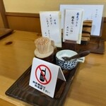 石臼挽き手打蕎麦 むら木 - 