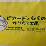 Biado Papa - 