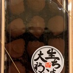 餅の田中屋 - ちょこ大福(12個入り)1100円