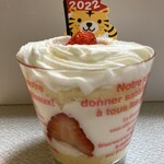 アンジュ - 料理写真:大きなショートケーキ