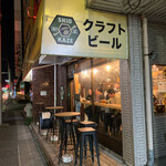 SHIOKAZE BREWSTAND - 