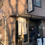 らーめんMAIKAGURA - 外観