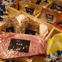 焼肉 ジャンボ はなれ - 