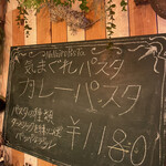 ナナイロパスタ - 気まぐれパスタ １月いっぱいぐらいまでやる予定だそうです。詳しくは、お店のInstagramアカウントでチェック☆