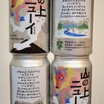 セブンイレブン - 重ねた缶