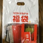 Makudonarudo - 福袋パッケージ