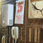 おかめ - 2021  12  26