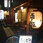 大衆酒場 BEETLE - 外観