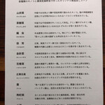 カントニーズ 燕 - 佛跳牆