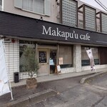 マカプーカフェ - 店舗外観