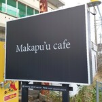 マカプーカフェ - 看板