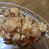 黄金のからあげ 匠 小網店