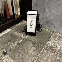 鮨 りんだ - 