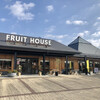 FRUIT HOUSE 本店