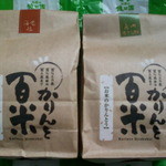 磯田園 - 料理写真:かりんと百米（海老塩・庄内青きな粉）