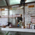 パーラーわかば - 豊富なメニュー