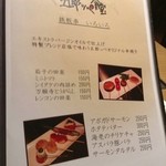 Okonomiyaki Goroppe Shokudou - 