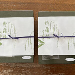 鰻はし本 - 持ち帰り