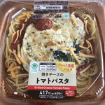ファミリーマート - 