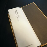 TOKi - メニュー　テーマ