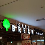 Kafe Bureku To Za Foresuto - 看板